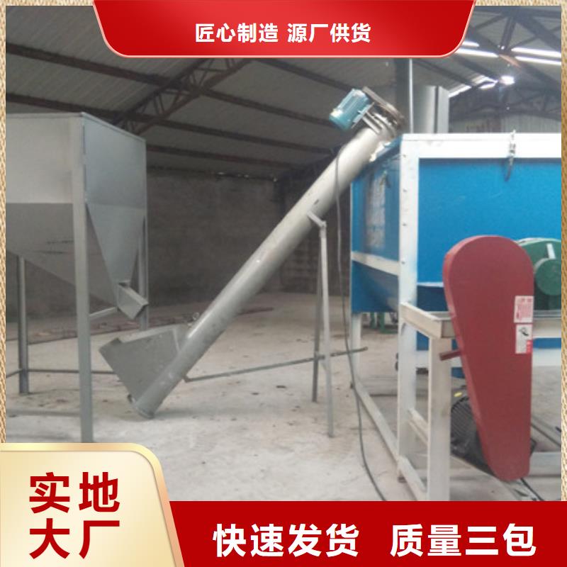 #臥式混合機廠家