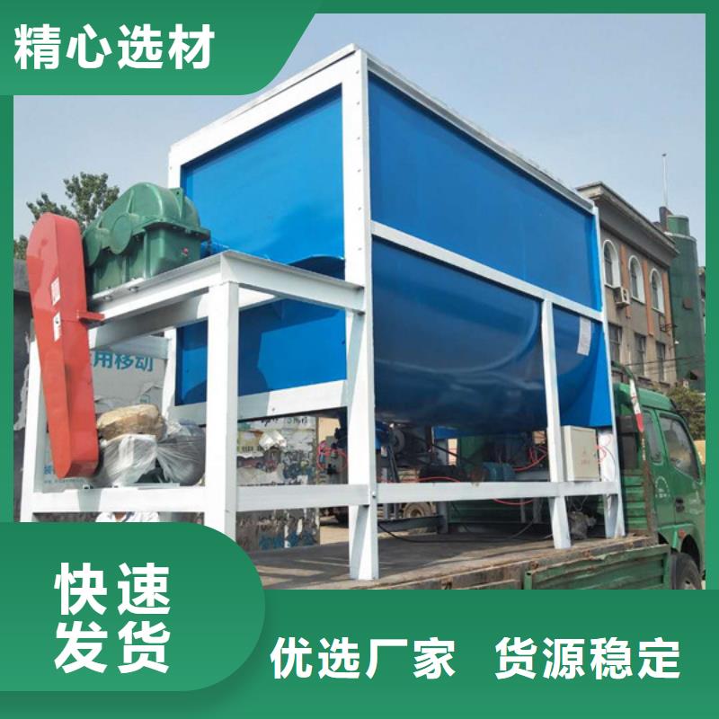 優惠的臥式混合機廠家