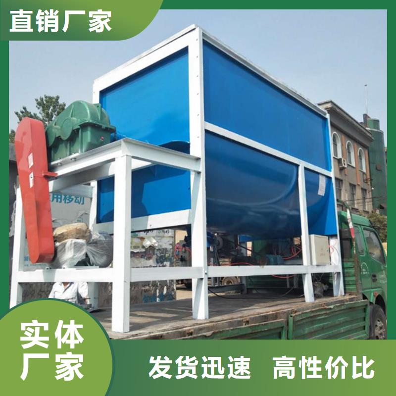 臥式混合機現貨供應