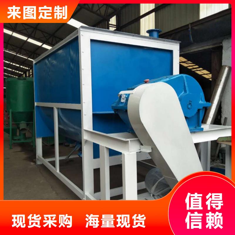 臥式混合機-實力廠家