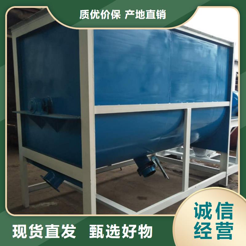 臥式混合機參數詳情實力見證