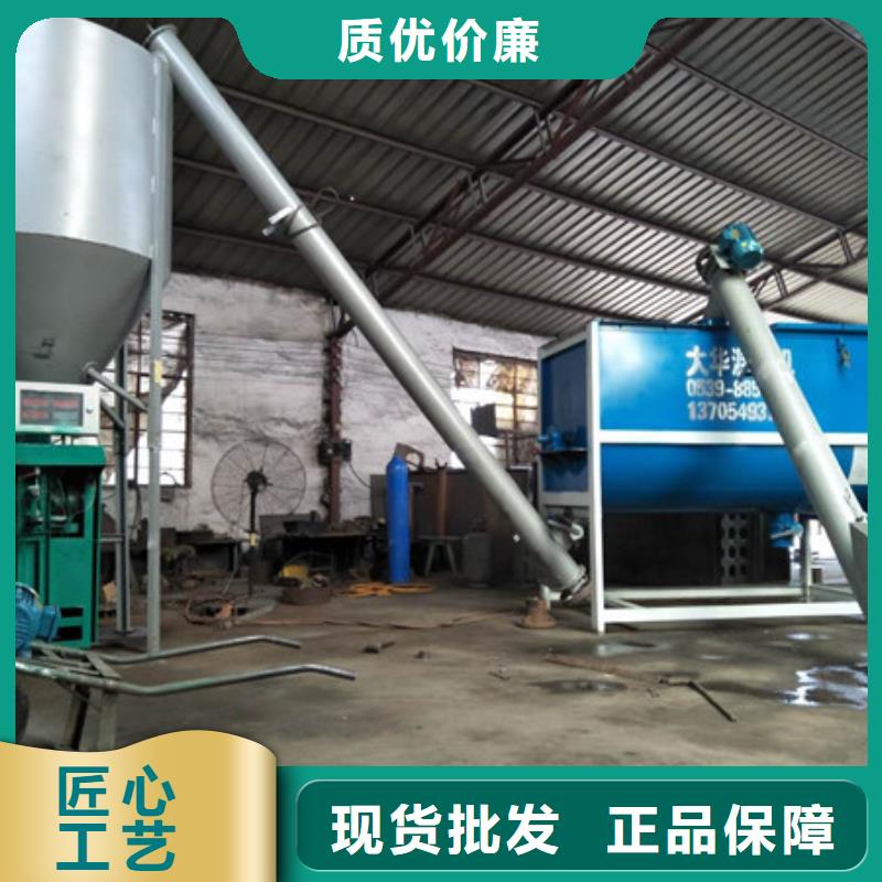 臥式混合機值得信賴的廠家