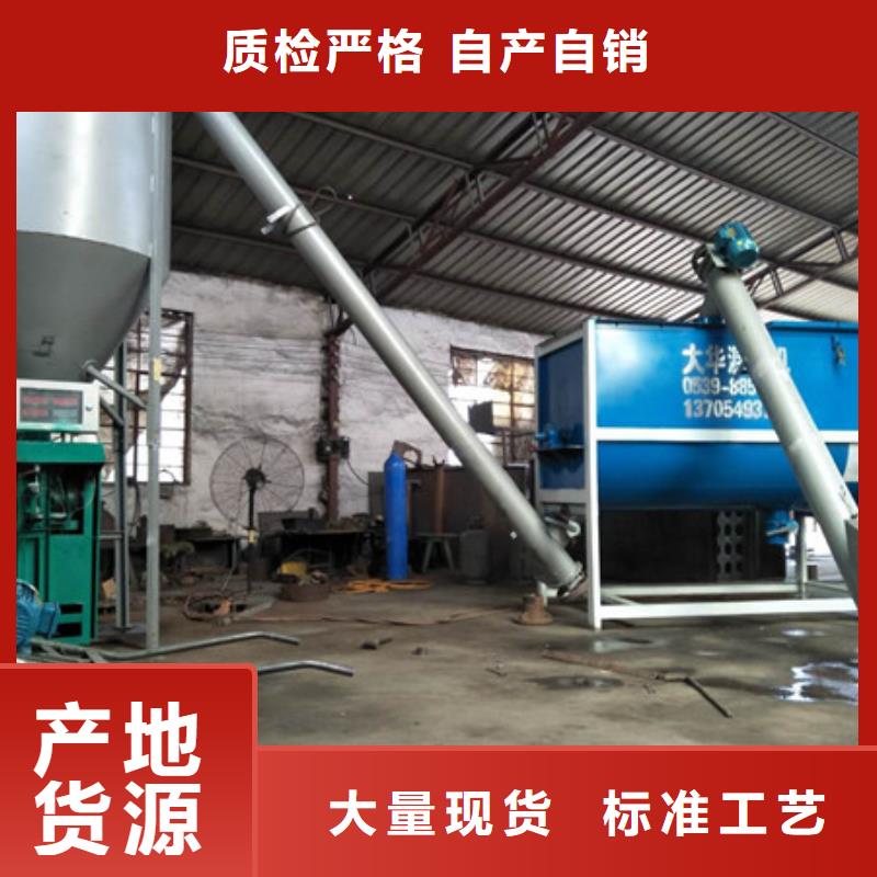 现货供应卧式混合机_诚信企业