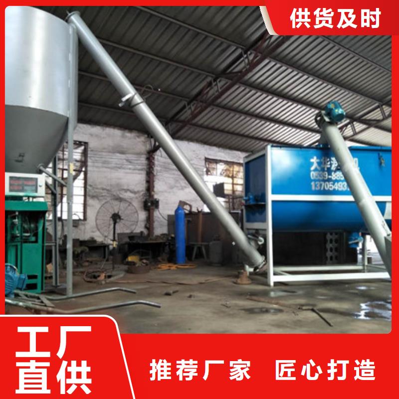 臥式混合機_臥式混合機廠家