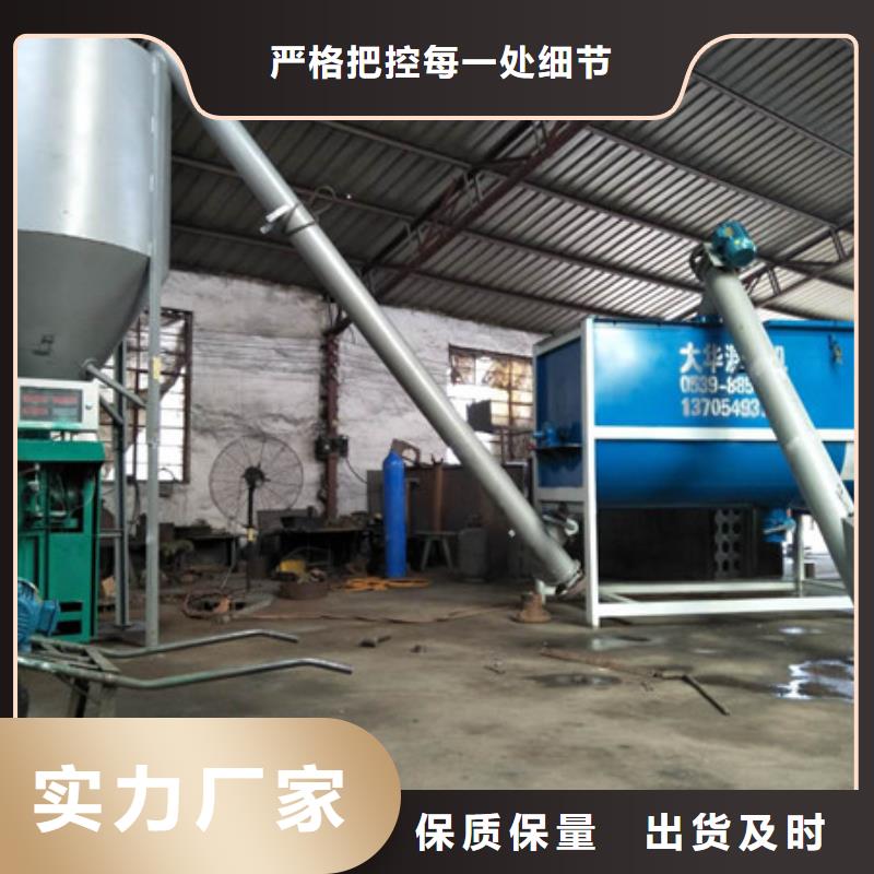 臥式混合機值得信賴的廠家支持大批量采購