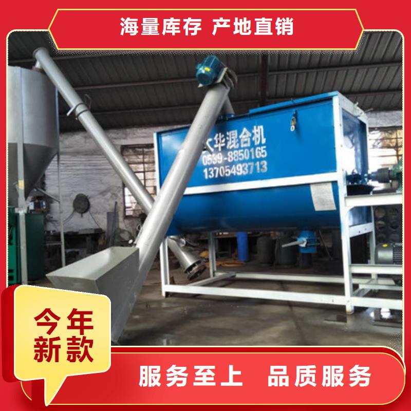 臥式混合機現貨供應
