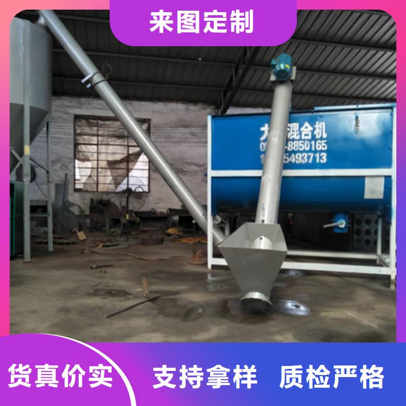 歡迎訪問#臥式混合機#實體廠家高性價比