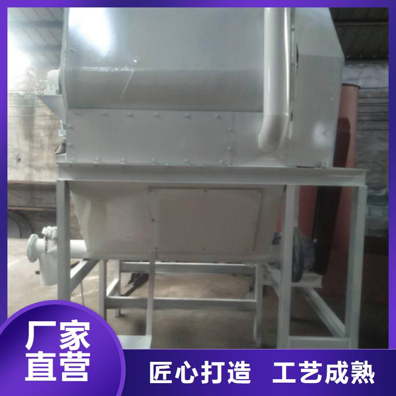 ##臥式混合機源頭廠家##有限集團