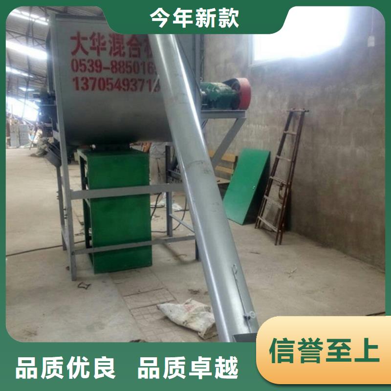 臥式混合機(jī)-臥式混合機(jī)專業(yè)廠家