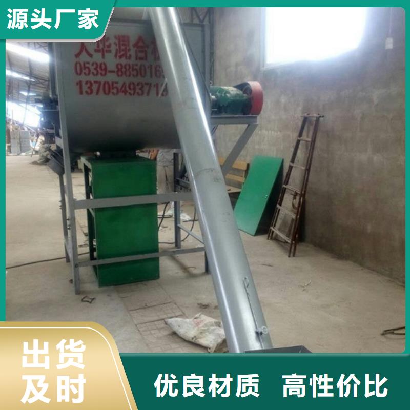 臥式混合機好品質本地服務商