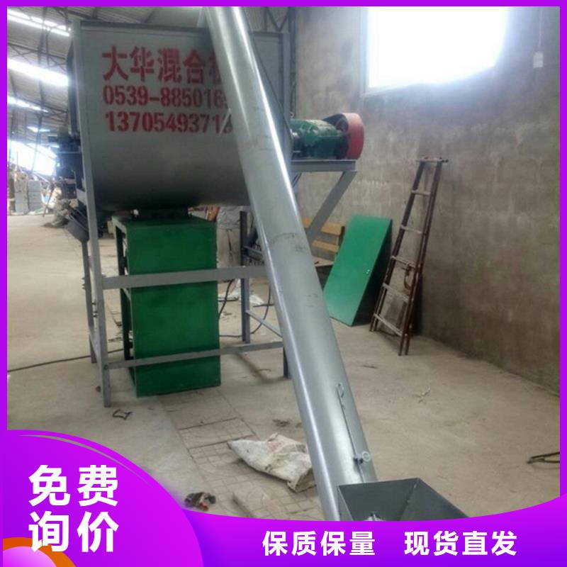 臥式混合機廠家-價格實惠