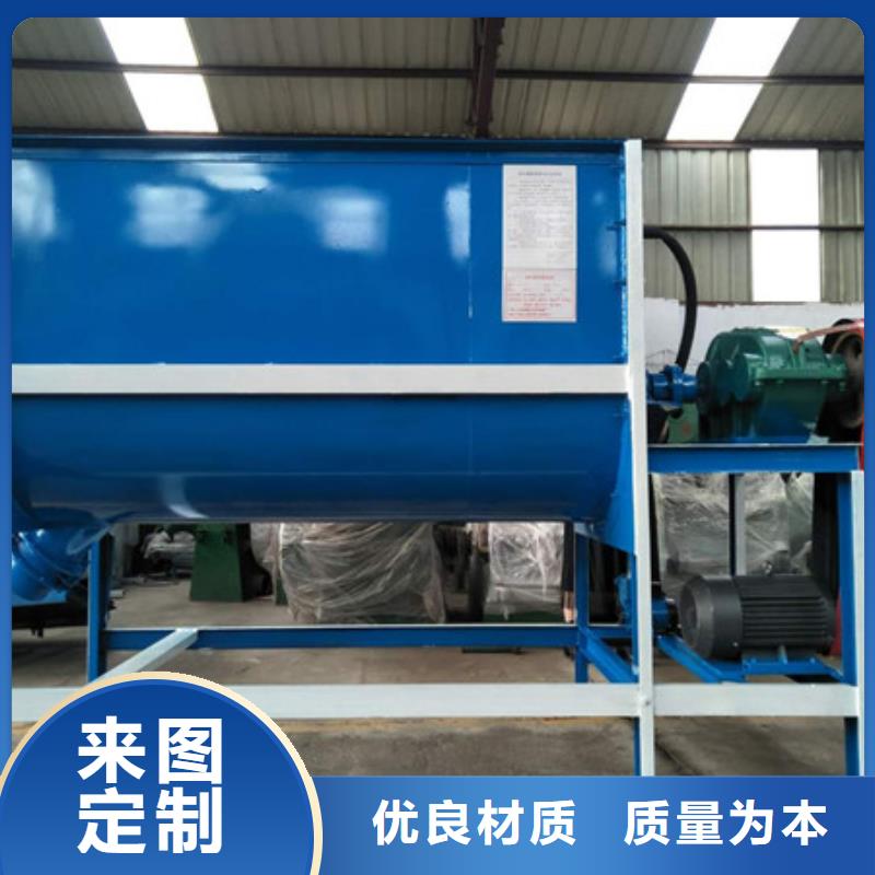 臥式混合機-臥式混合機來電咨詢