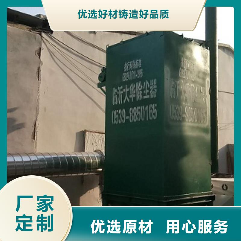 有现货的脉冲除尘器本地厂家
