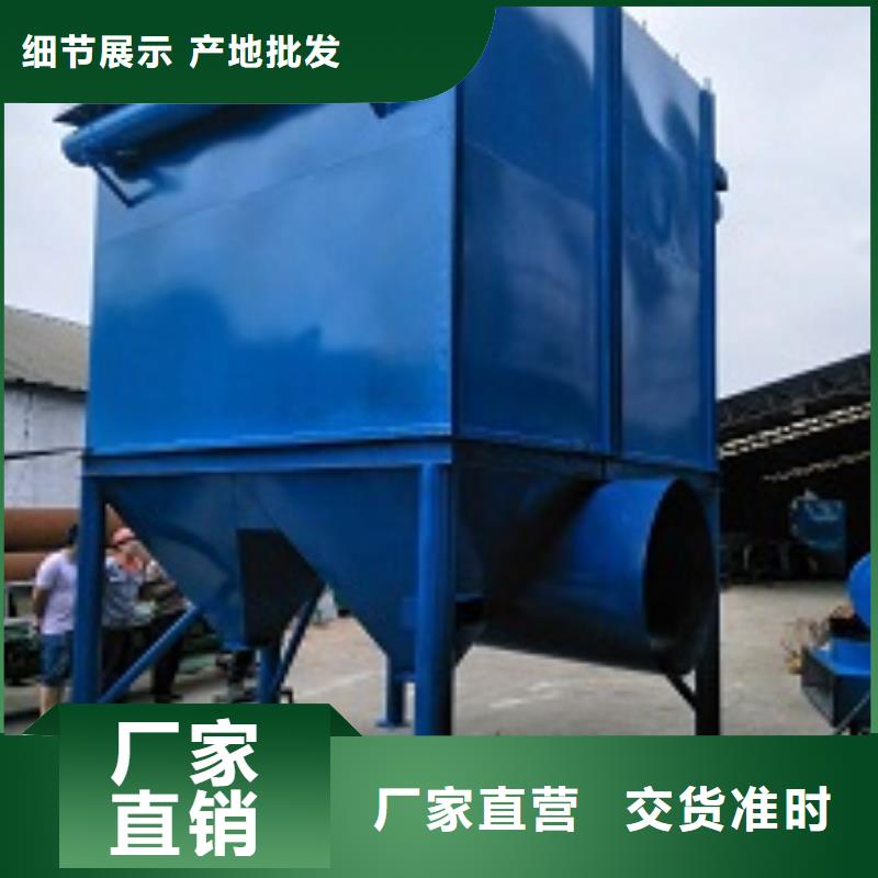 性價(jià)比高的脈沖除塵器批發(fā)商