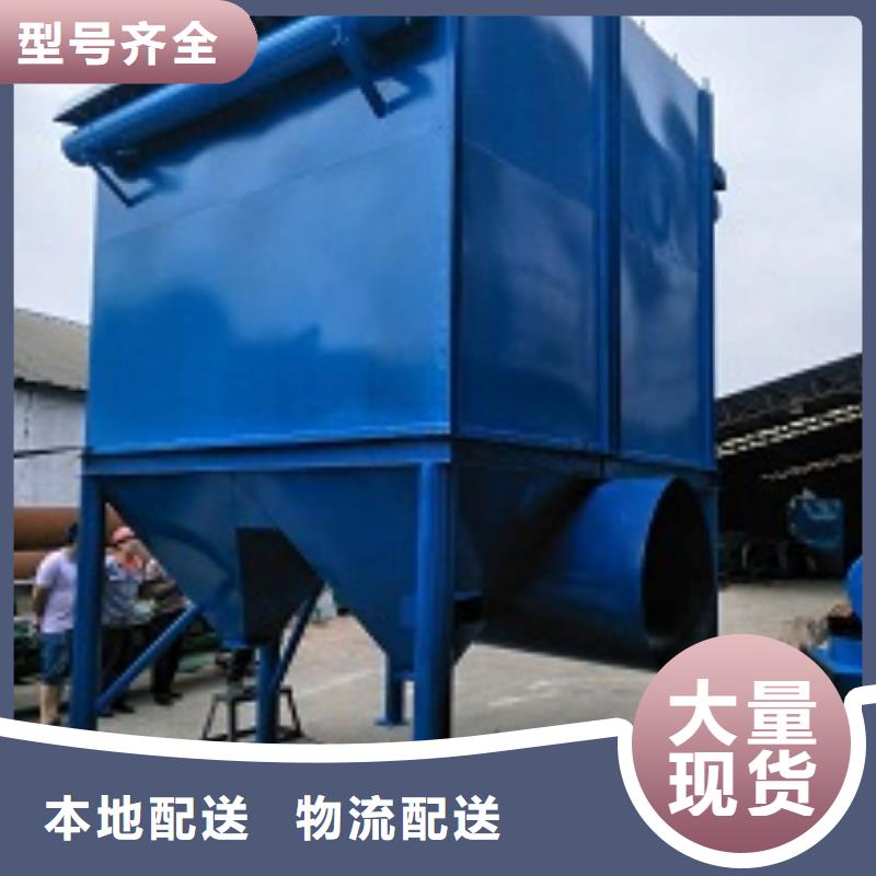 脈沖除塵器、脈沖除塵器價格
