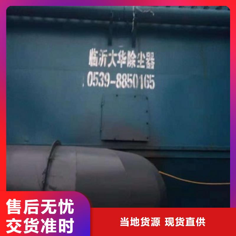 有現(xiàn)貨的脈沖除塵器本地廠家實力廠商