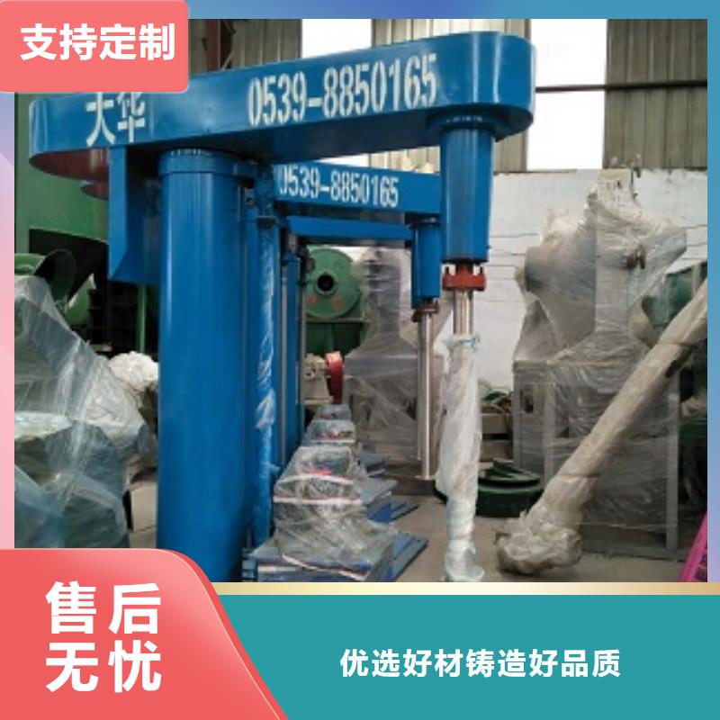 高速分散機實力工廠放心選購當地生產廠家