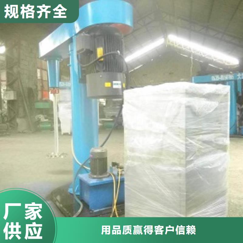 高速分散機_省心省錢當?shù)厣a(chǎn)廠家