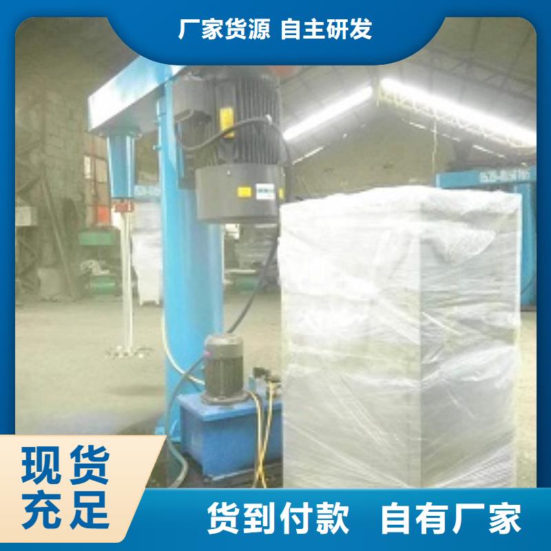 高速分散機(jī)放心選購(gòu)、臨沂市河?xùn)|區(qū)大華機(jī)械廠