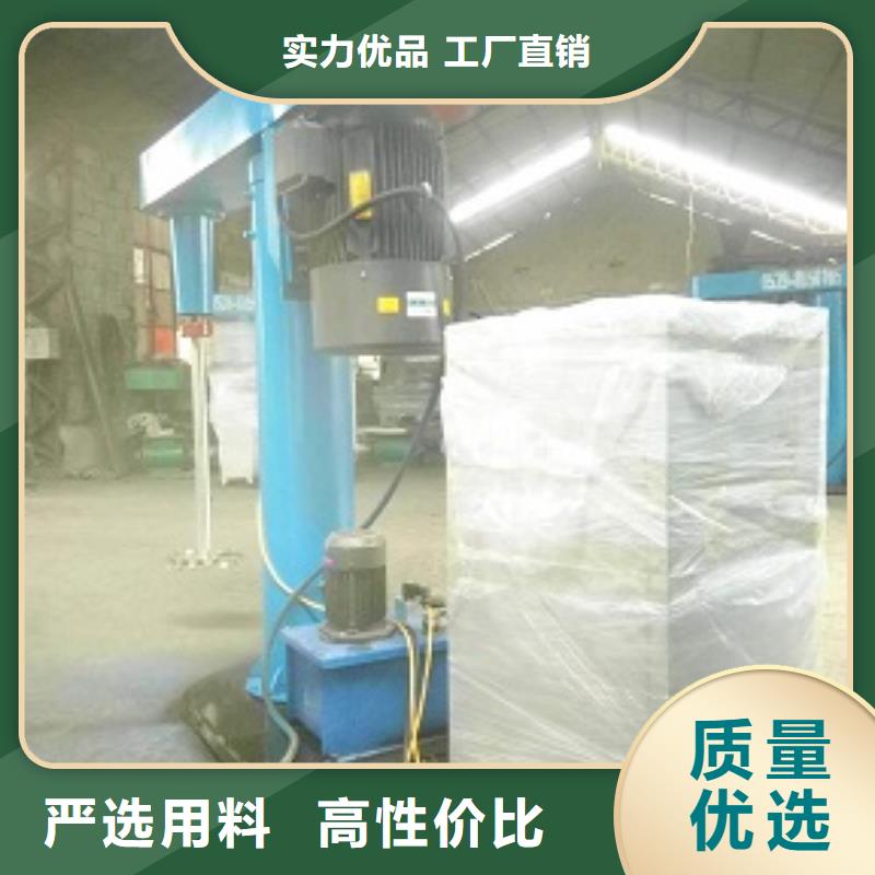 【图】高速分散机厂家批发