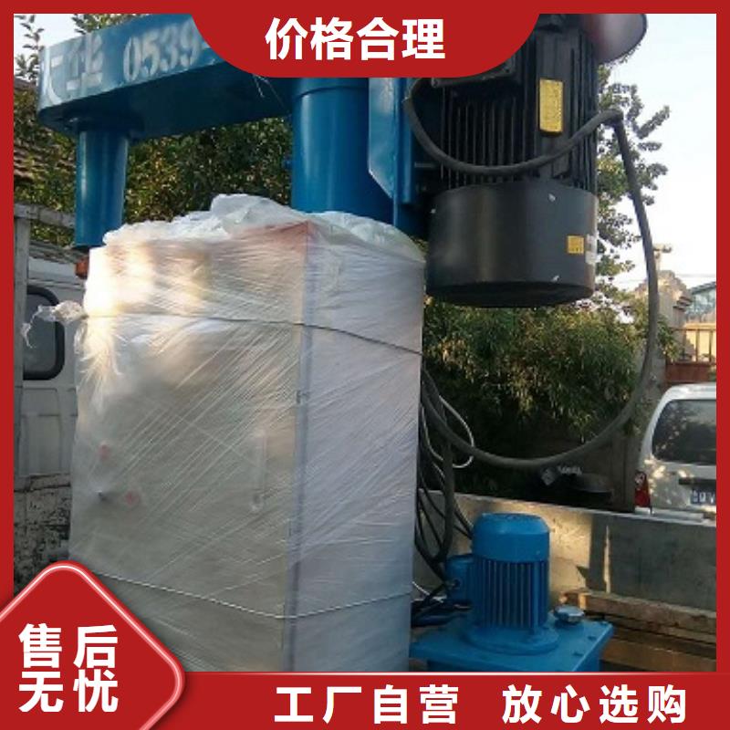 優惠的高速分散機正規廠家