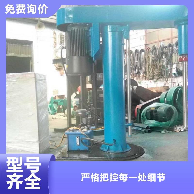 有現(xiàn)貨的高速分散機(jī)廠家