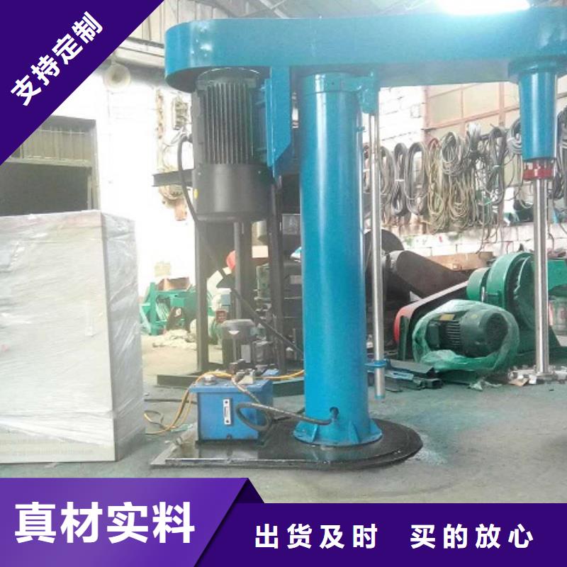 高速分散機實體廠家顏色尺寸款式定制