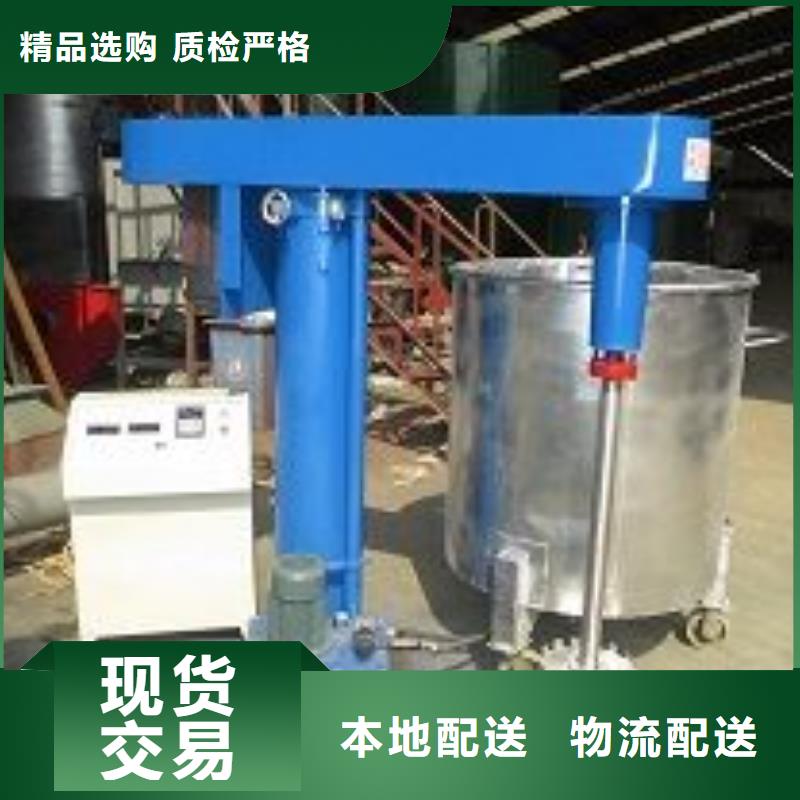 高速分散機定制-廠家直銷