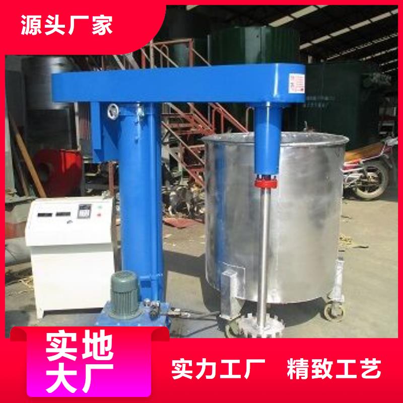 高速分散機包郵