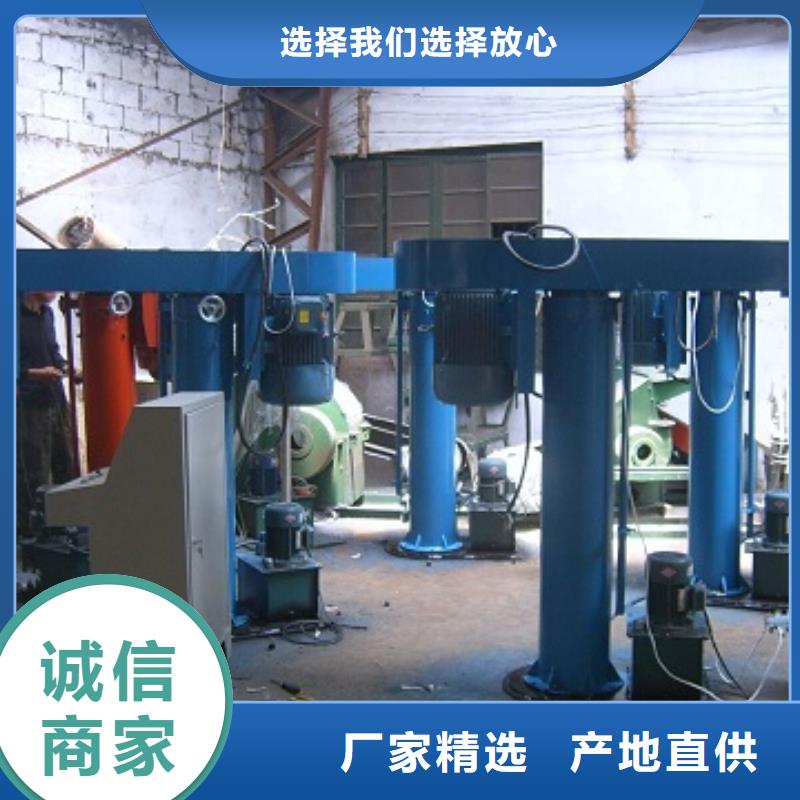 高速分散機-品質看得見本地制造商