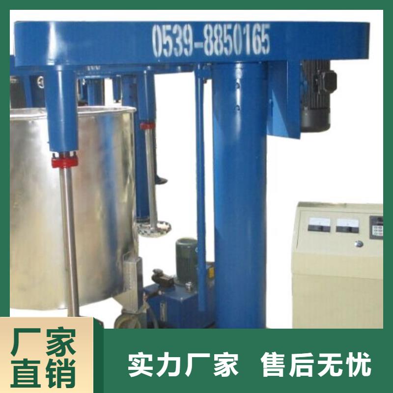 高速分散机可定制厂家