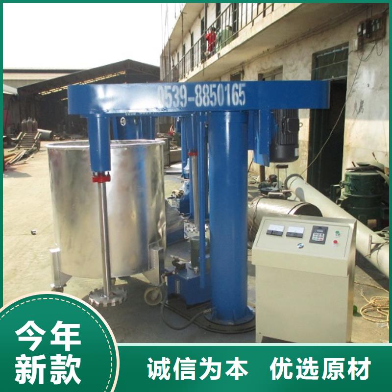 質量可靠的高速分散機經銷商