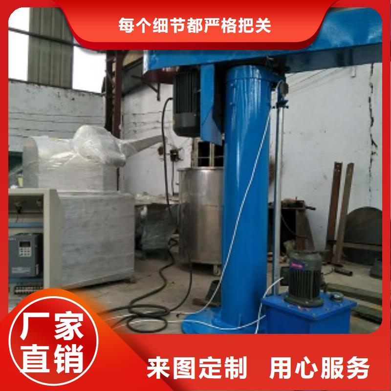 高速分散机可定制厂家