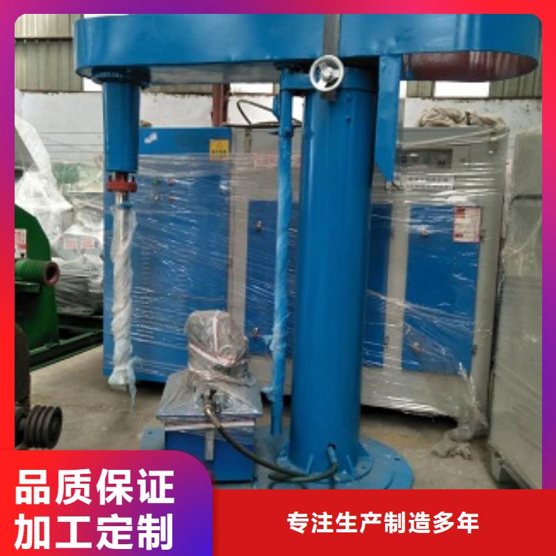 高速分散機免費定制