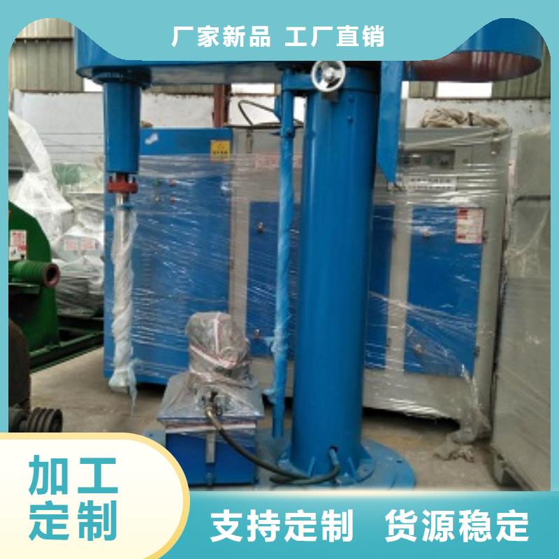 优质的高速分散机认准临沂市河东区大华机械厂