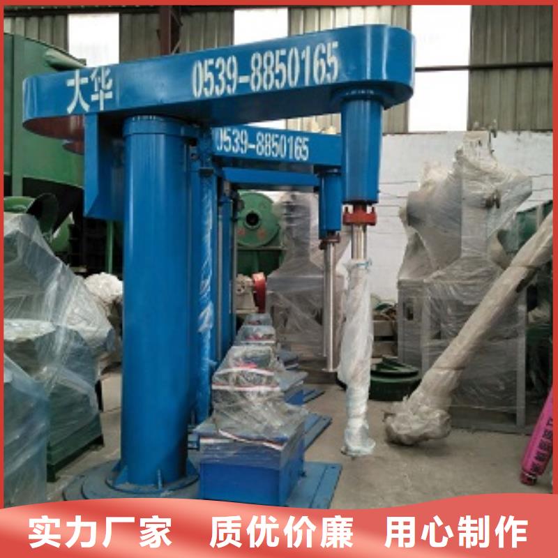 優(yōu)質(zhì)高速分散機(jī)-高速分散機(jī)廠家