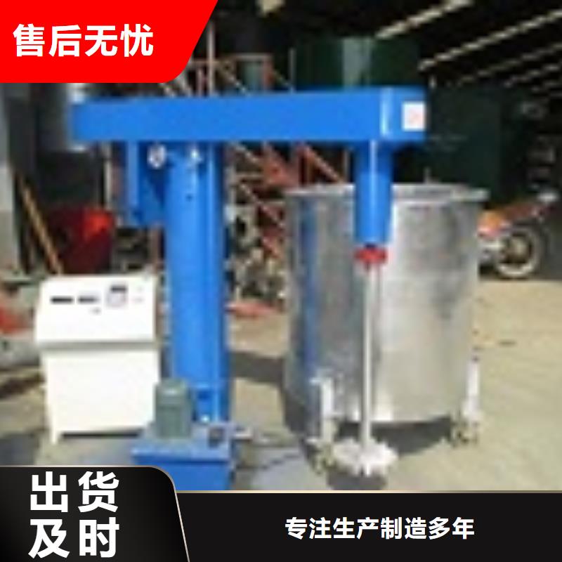 高速分散機好品質查看詳情