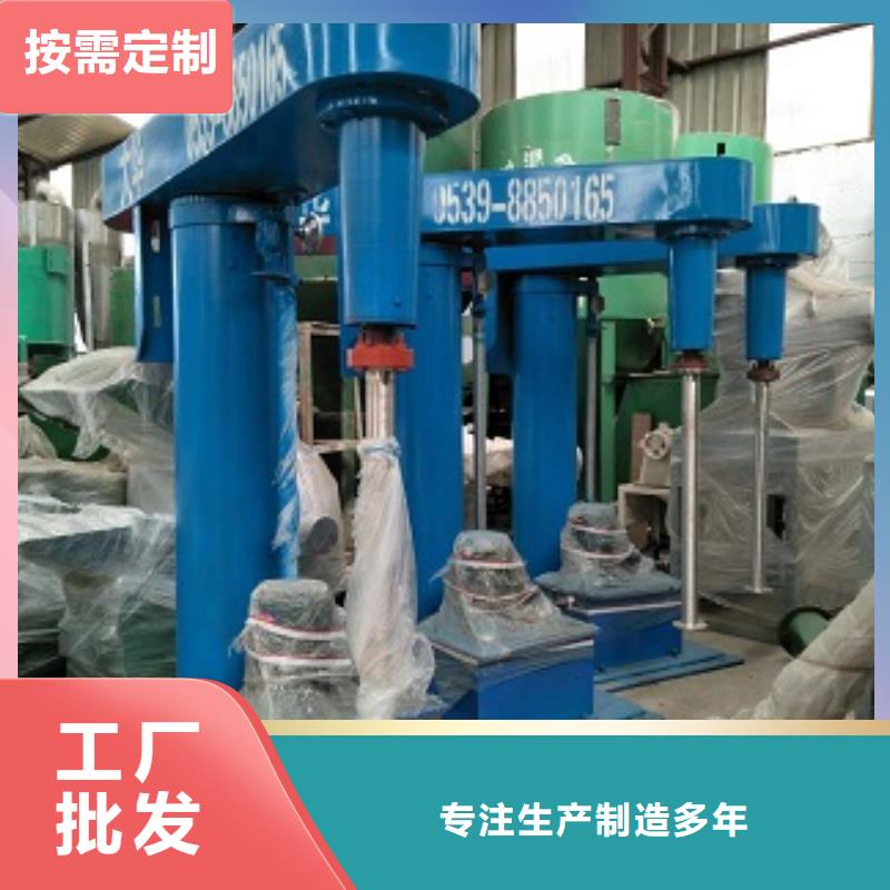 ：高速分散機廠家批發(fā)