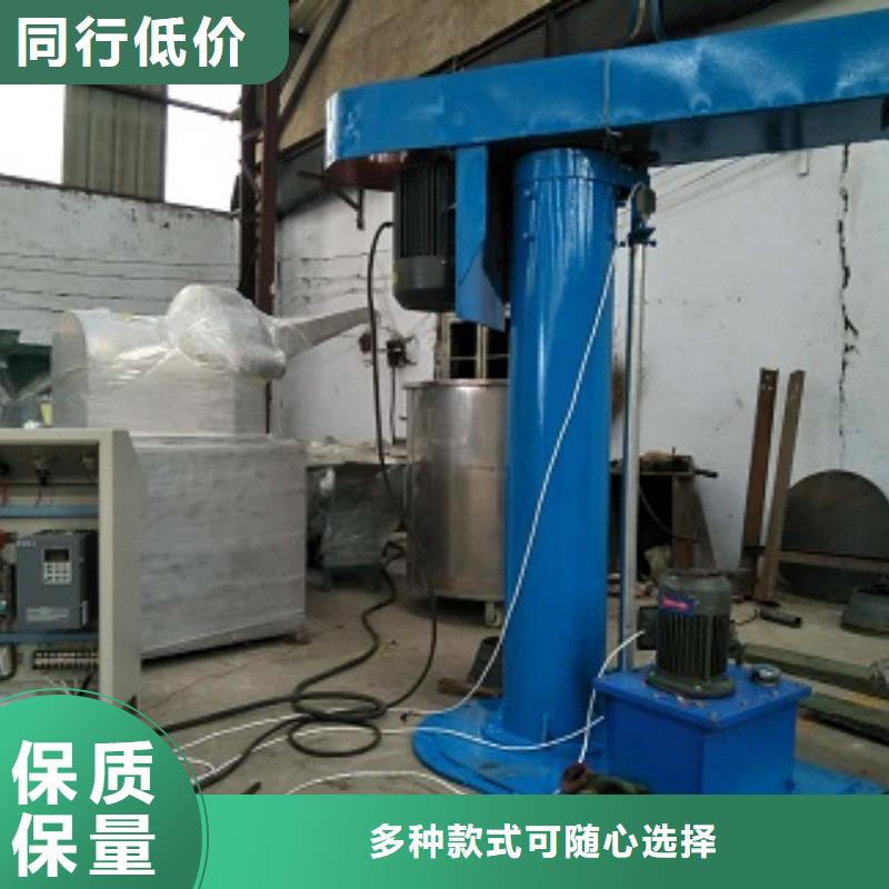 ：高速分散機廠家批發