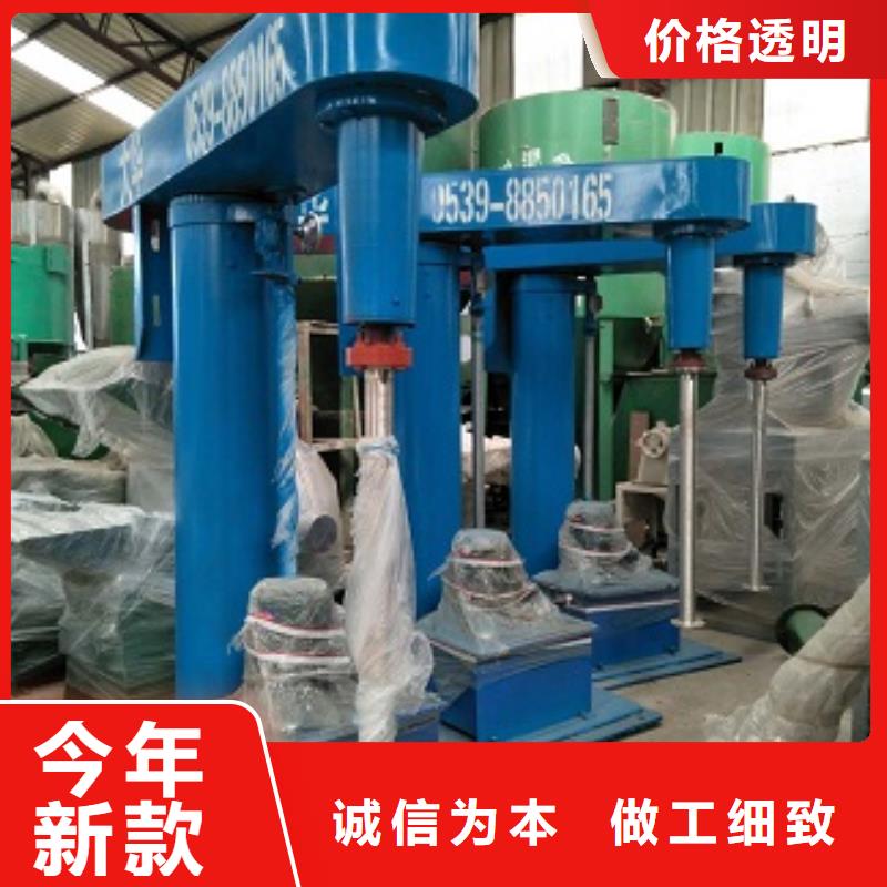 高速分散機好品質查看詳情