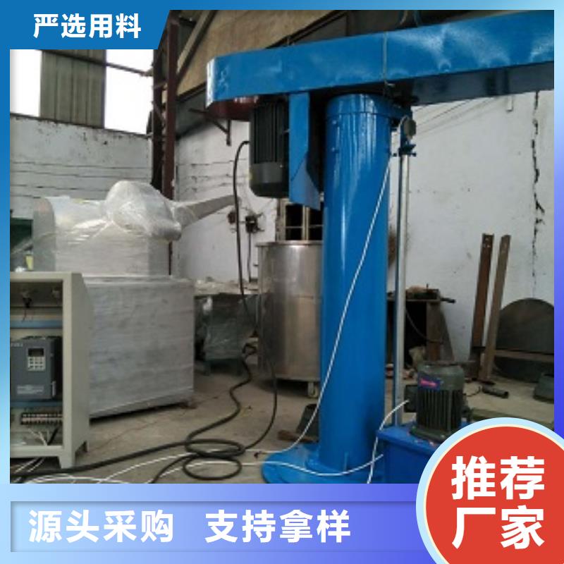 常年供應高速分散機-靠譜