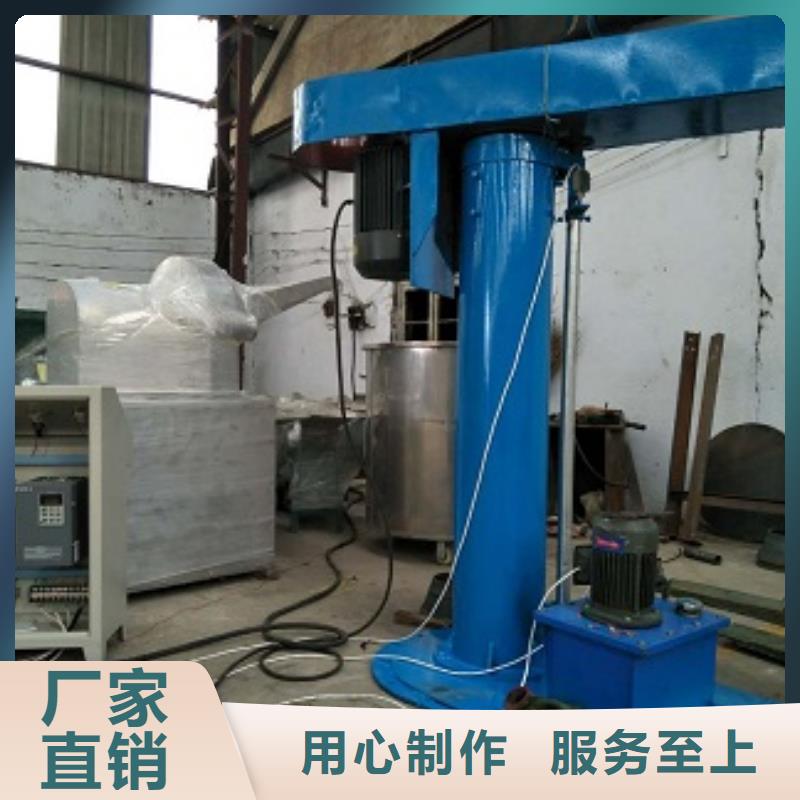 高速分散機實體廠家