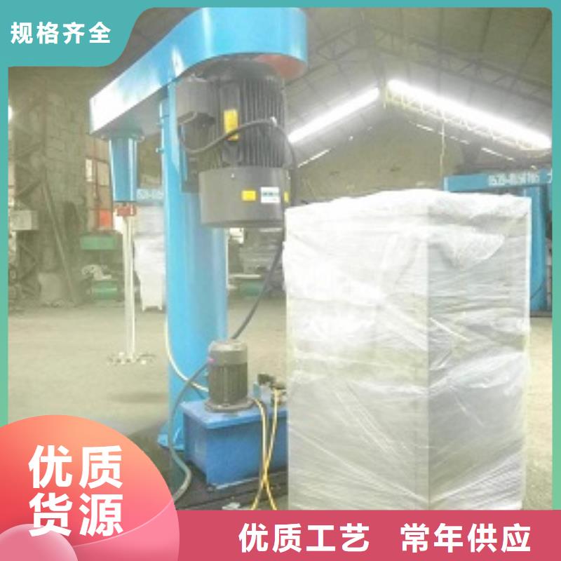 高速分散機好品質查看詳情誠信經營