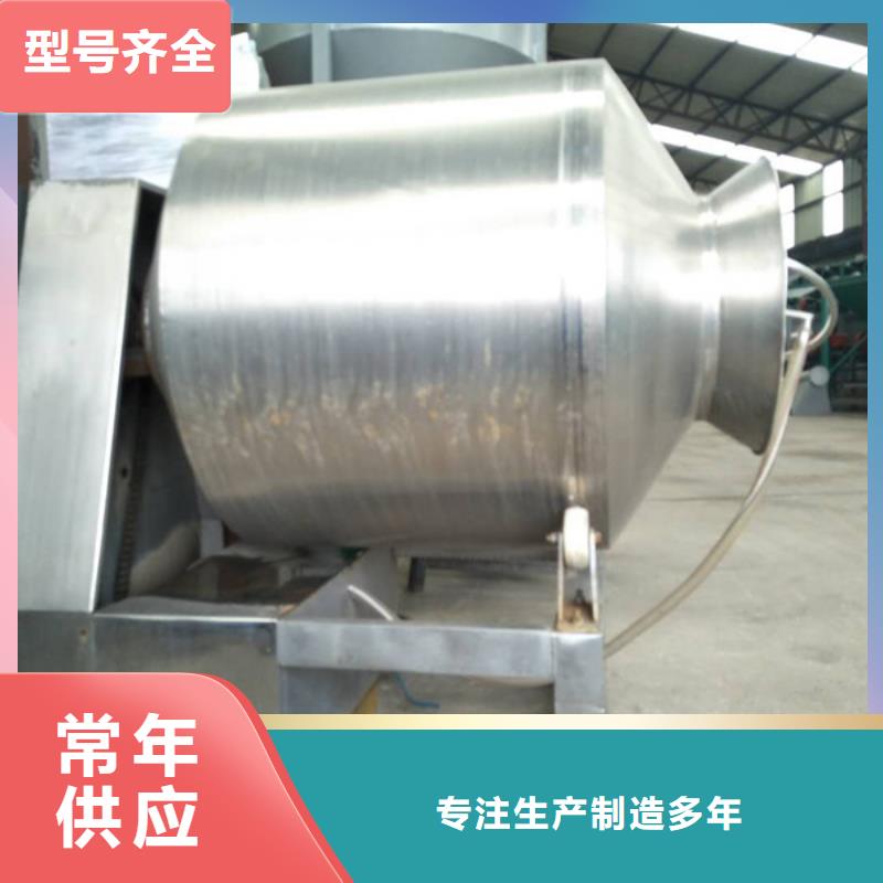滾筒式混合機(jī)-歡迎您生產(chǎn)廠家