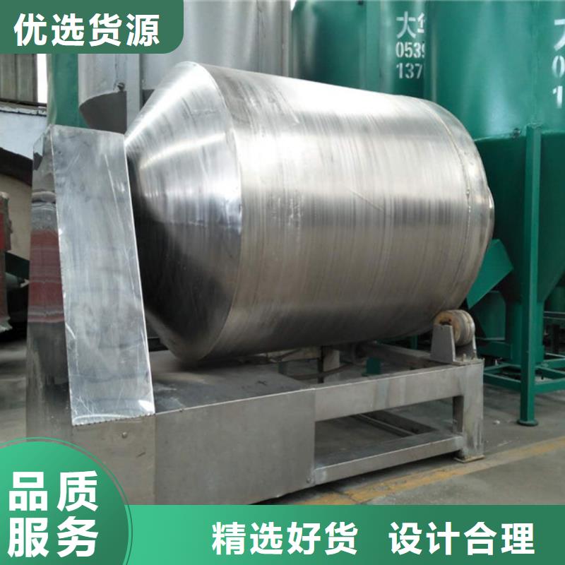 滾筒式混合機價格免費咨詢