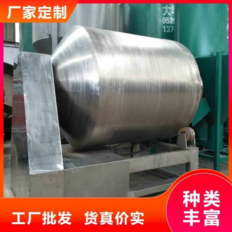 滾筒式混合機廠家直售