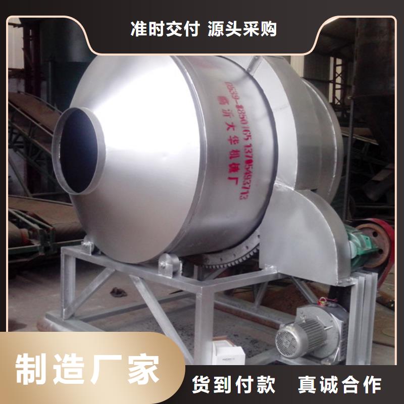 現貨供應滾筒式混合機_精選廠家