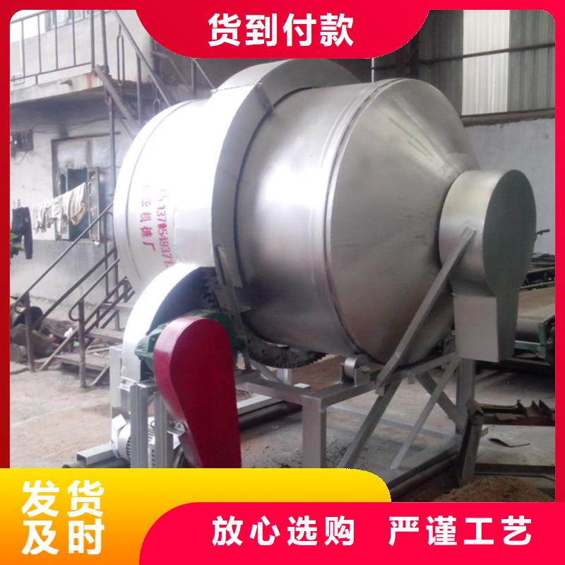 供应滚筒式混合机_品牌厂家
