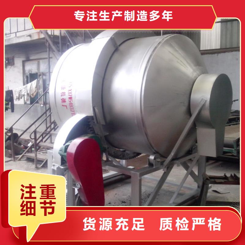 滾筒式混合機優惠多一站式服務