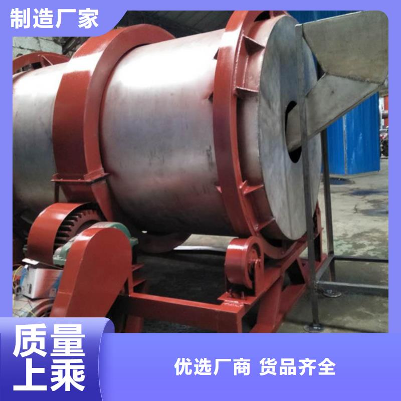 滾筒式混合機采購
